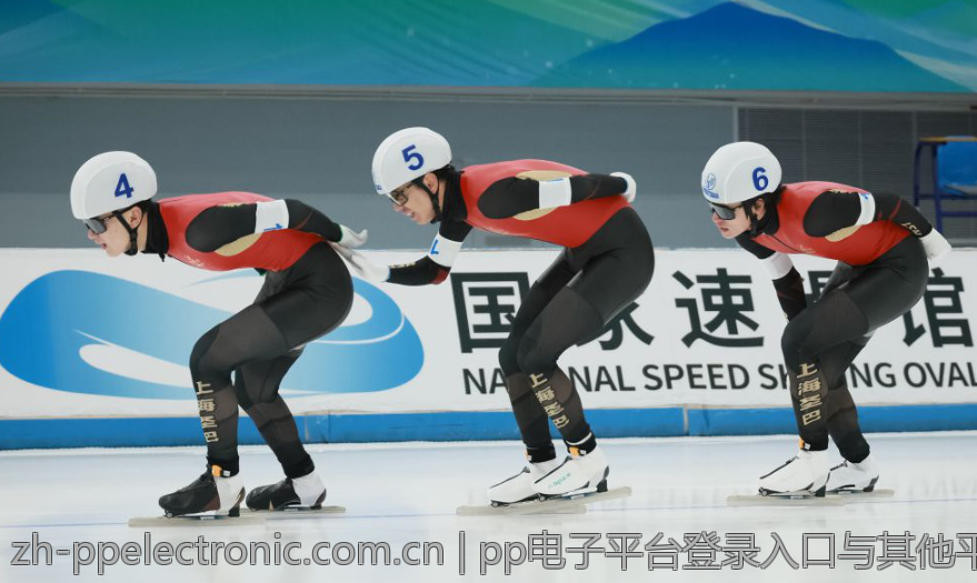 pp电子平台登录入口与其他平台的比较