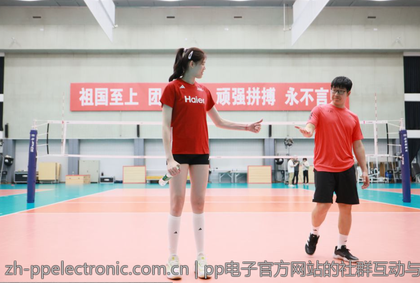 pp电子官方网站的社群互动与玩家交流